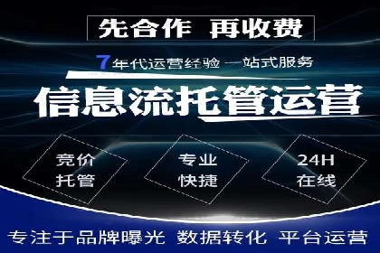 百度包年竞价策略：提升企业曝光度案例分享
