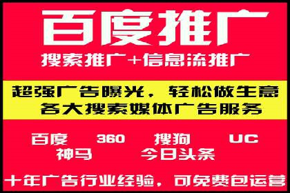 百度推广账户质量度提升策略及某企业成功实践