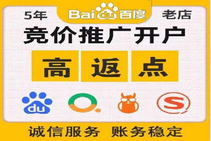 百度竞价排名服务在制造业的推广实践